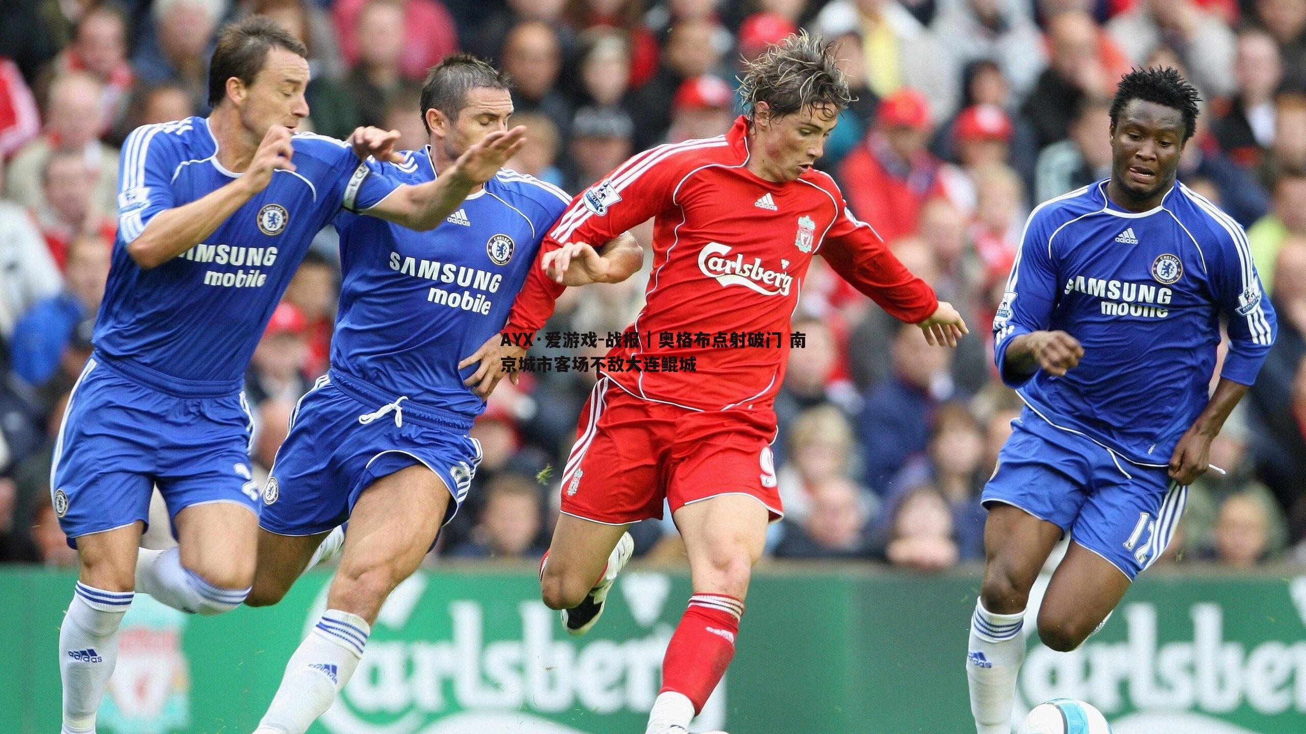 战报｜奥格布点射破门 南京城市客场不敌大连鲲城