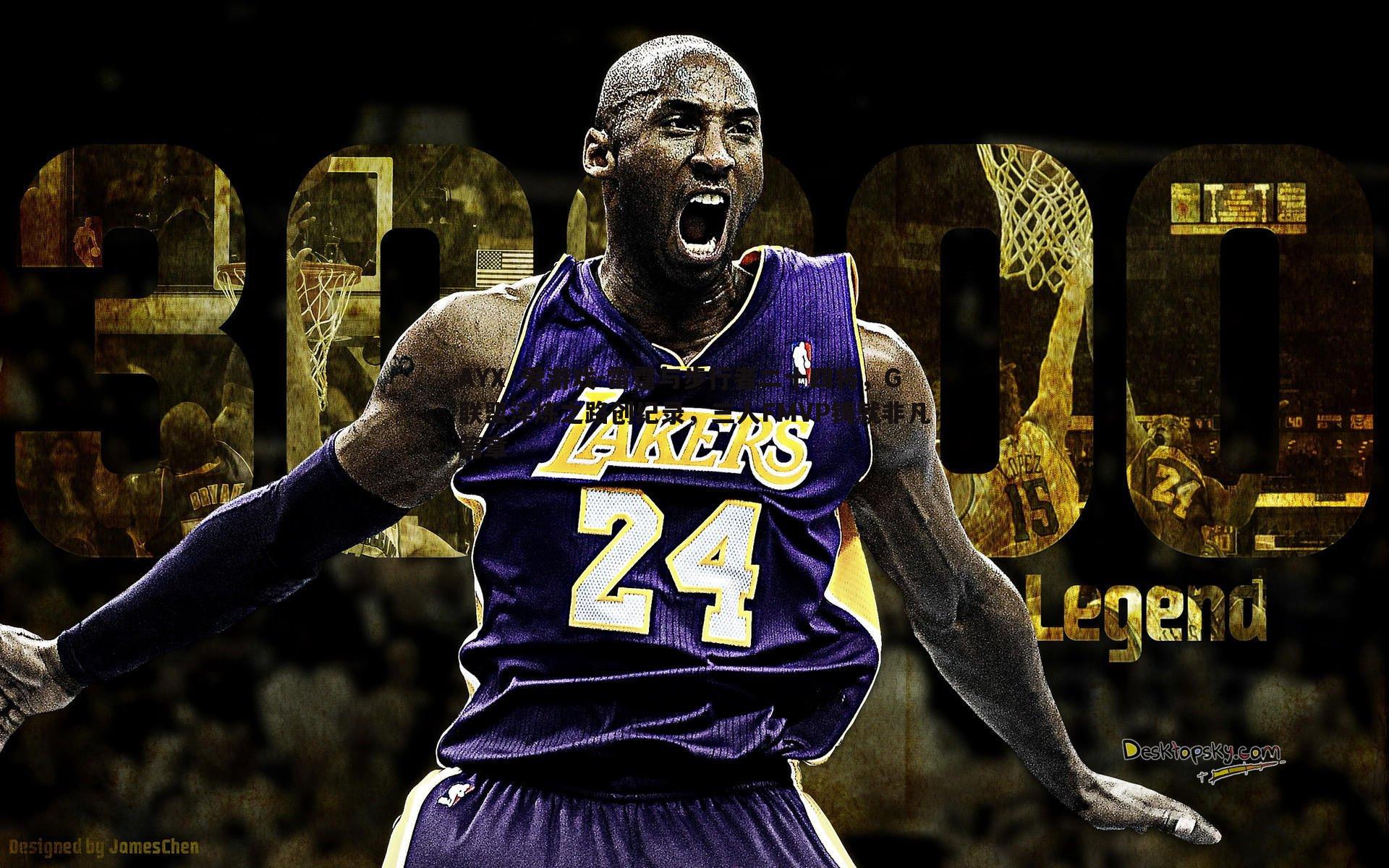 雷霆与步行者二十四将，G联盟淬炼之路创纪录，三人FMVP铸就非凡篇章